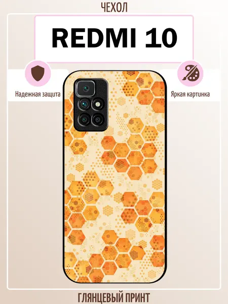 ALLcase111 Чехол на Redmi 10 соты
