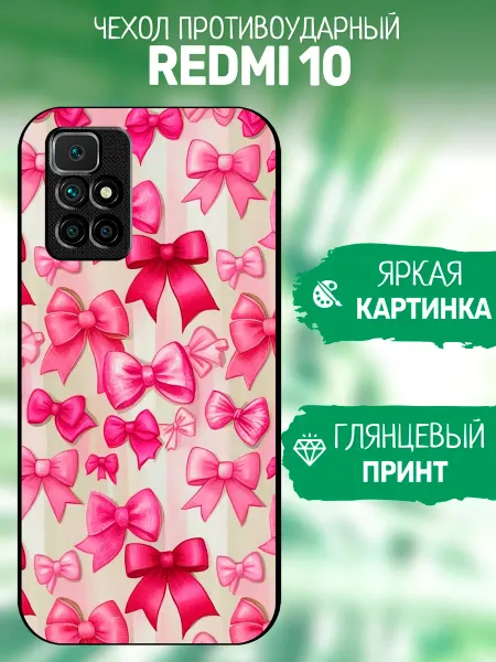 ArtCOVER Чехол на Redmi 10 принт с бантиками