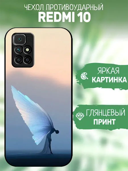 ArtCOVER Чехол на Redmi 10 принт девушка