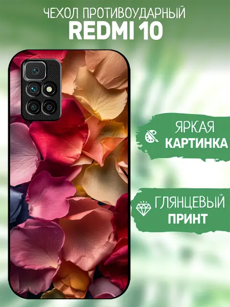 ArtCOVER Чехол на Redmi 10 принт с лепестками роз