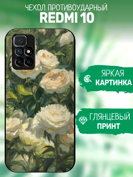 ArtCOVER Чехол на Redmi 10 принт с розами