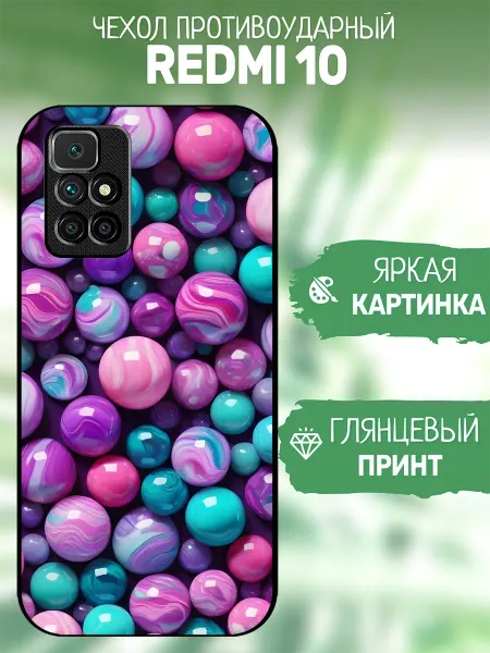 ArtCOVER Чехол на Redmi 10 принт с шариками