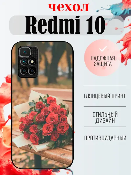 ArtCOVER Чехол на Redmi 10 розы