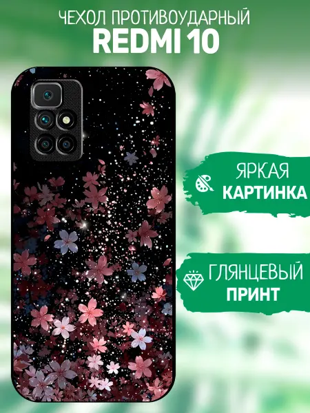 ArtCOVER Чехол на Redmi 10 сакура