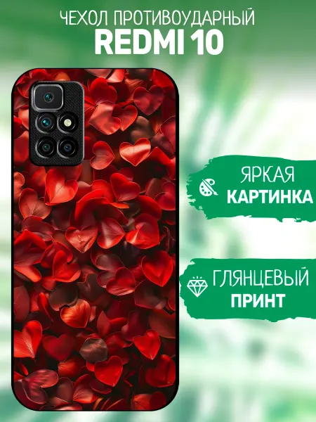 ArtCOVER Чехол на Redmi 10 цветы