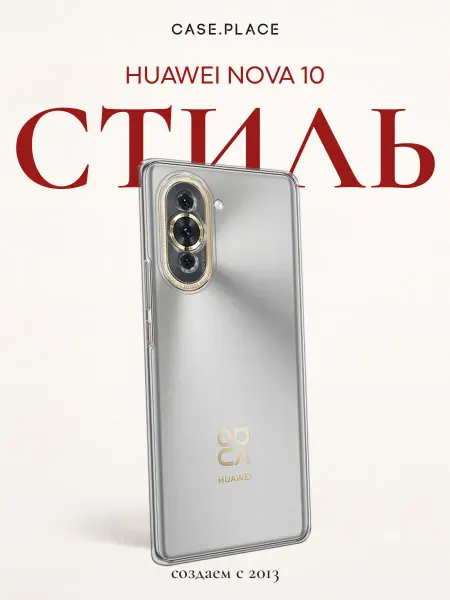Case Place Чехол на Huawei Nova 10 с цветочками