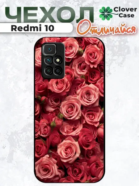 CloverCase Чехол на Redmi 10 Красные розы