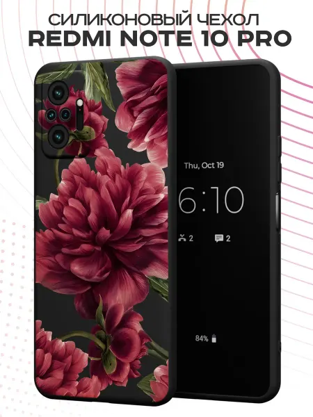 FACTORIA Чехол на Redmi Note 10 Pro с принтом Пионы