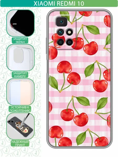 InThisCase Чехол на Xiaomi Redmi 10 с принтом Вишенки девушкам