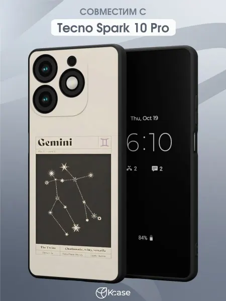 Kcase Чехол на Tecno Spark 10 Pro с принтом Близнецы