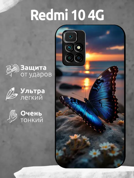 Li&Va Чехол на Redmi 10 бабочка