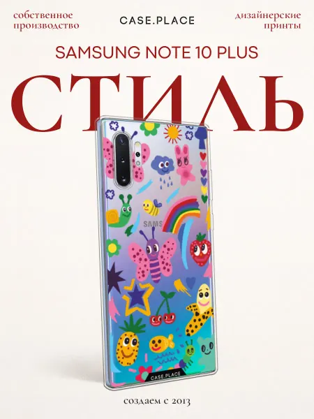 Samsung Чехол на Note 10 plus милый