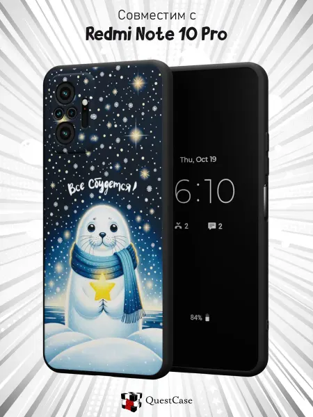 QuestCase Чехол на Redmi Note 10 Pro с принтом Цветы