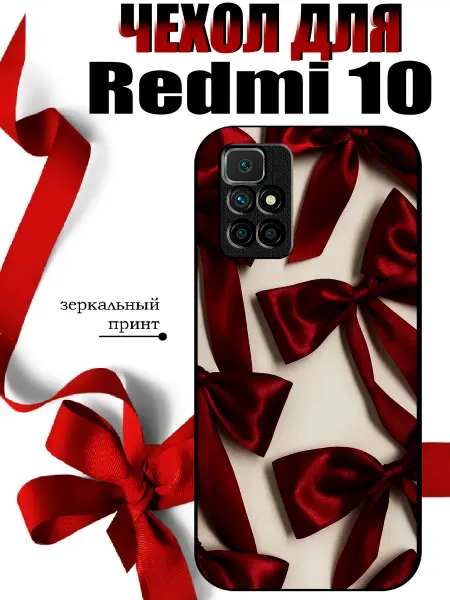 PandaCase Чехол на Redmi 10 с принтом бантиками