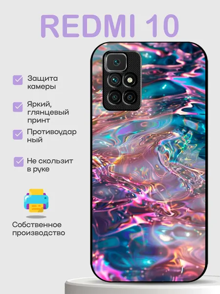 PhoneCover Чехол на Redmi 10 вода