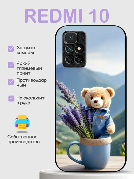 PhoneCover Чехол на Redmi 10 мишка