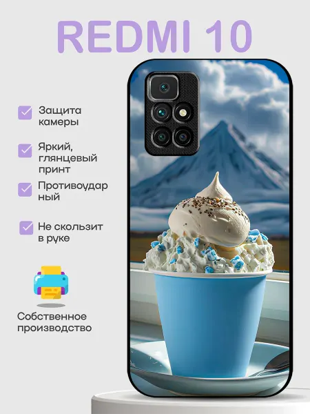PhoneCover Чехол на Redmi 10 мороженое