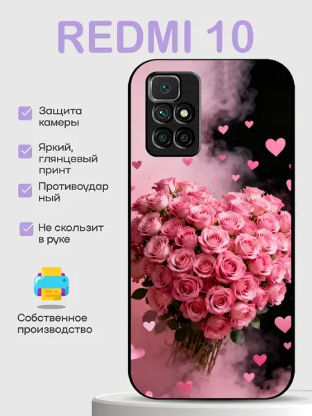 PhoneCover Чехол на Redmi 10 розы