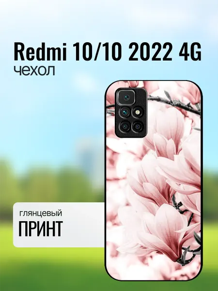 Print XL Чехол на Redmi 10 цветы