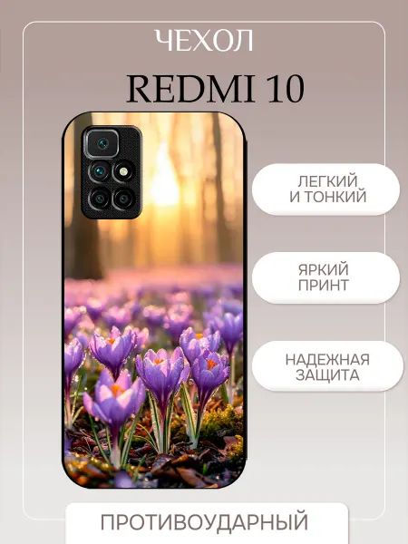 PrintPlus Чехол на Redmi 10 крокус