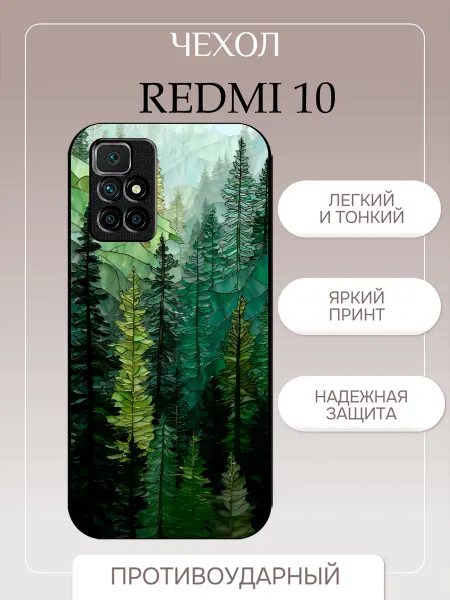 PrintPlus Чехол на Redmi 10 лес