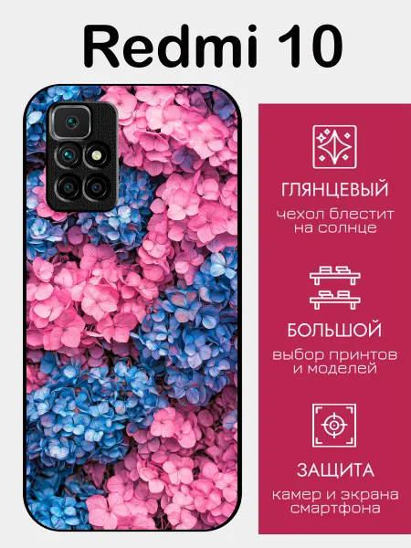 StyleArmor Чехол на Redmi 10 гортензия разноцветная