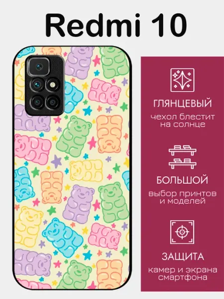 StyleArmor Чехол на Redmi 10 принт мишки