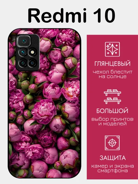 StyleArmor Чехол на Redmi 10 пионы