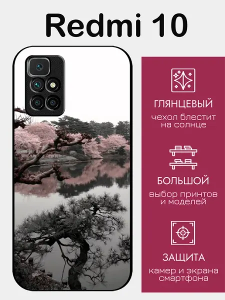 StyleArmor Чехол на Redmi 10 принт сакура