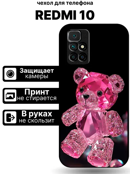 TipTopShop Чехол на Redmi 10 мишка