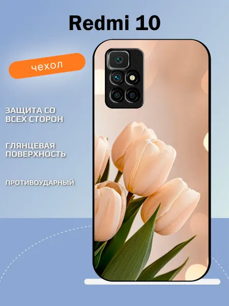 TipTopShop Чехол на Redmi 10 тюльпаны