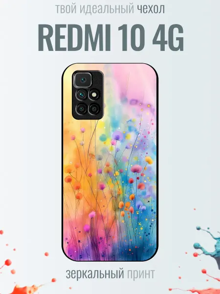 TrendyCase67 Чехол на Redmi 10 абстракция