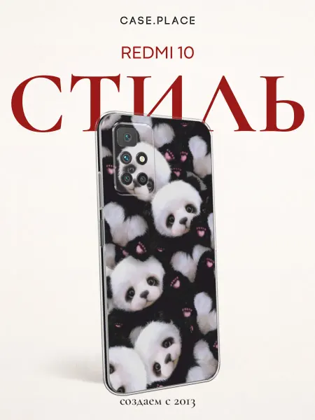 Xiaomi Чехол на Redmi 10 панда
