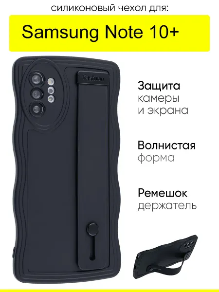 КейсБерри. Чехол для Samsung Galaxy Note 10+, серия Style
