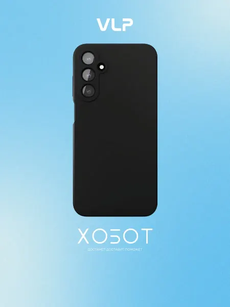 VLP Чехол Aster Case для Samsung A15 чёрный (1057056)
