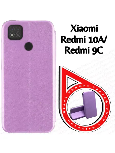 AAVCASES Чехол книжка на Xiaomi Redmi 10A (6.53")