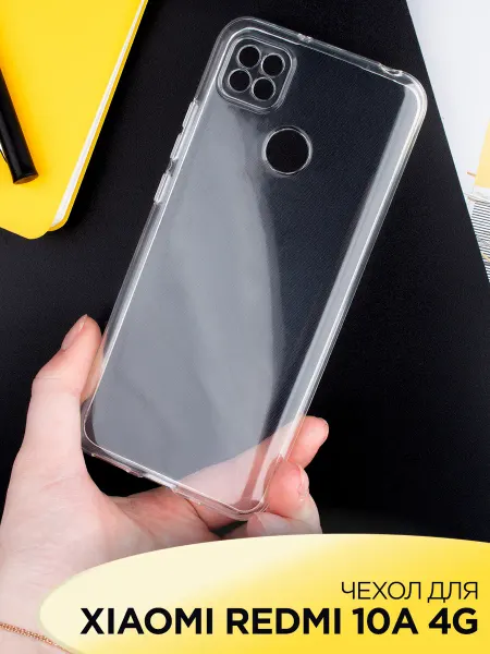 Mobileplus Чехол на Xiaomi Redmi 10A 9C POCO C31 прозрачный силиконовый