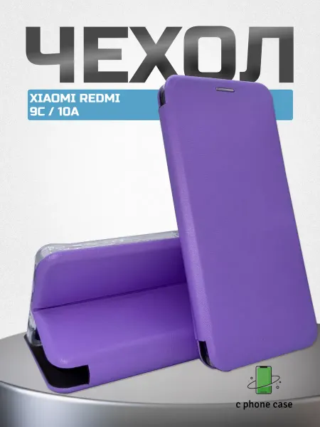C PHONE CASE Чехол книжка для Xiaomi Redmi 9C, 10A
