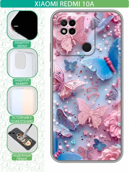 InThisCase Чехол на Xiaomi Redmi 10A с принтом Бабочки
