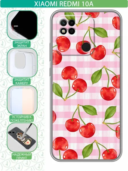 InThisCase Чехол на Xiaomi Redmi 10A с принтом Вишенки девушкам