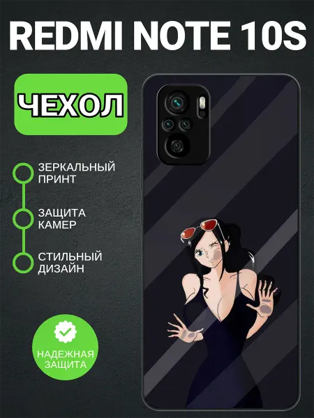 PedantCase Чехол на Redmi Note 10s девушка в стекле