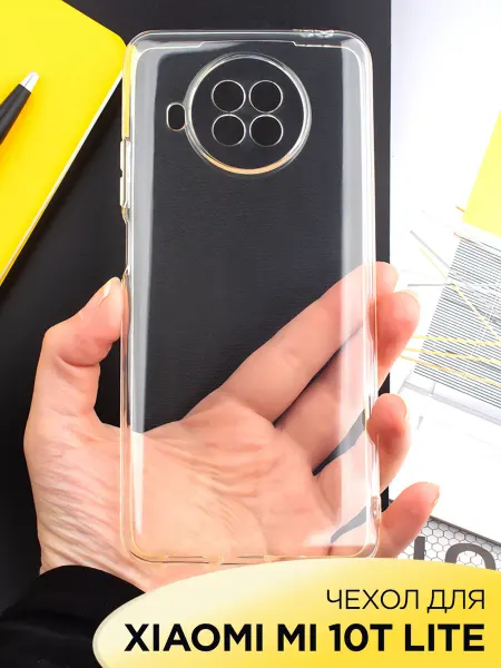 Mobileplus Чехол на Xiaomi Mi 10T LITE прозрачный силиконовый бампер