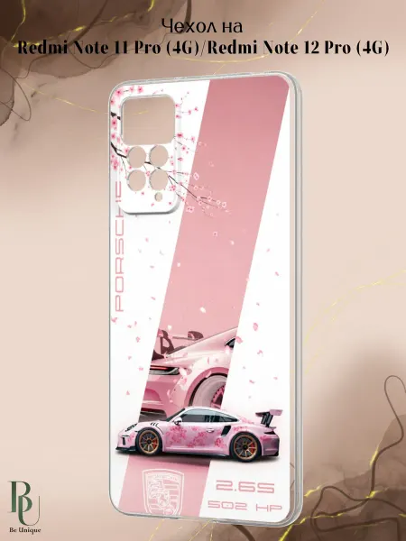 Be Unique Чехол на Redmi Note 11 Pro 4G Note 12 Pro 4G Porsche