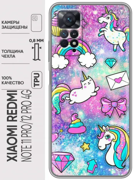 Trendmall Чехол на Xiaomi Redmi Note 11 Pro, 12 Pro бабочки женский