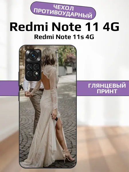 AlexaShop Чехол на Redmi Note 11 девушка