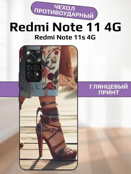 AlexaShop Чехол на Redmi Note 11 каблуки