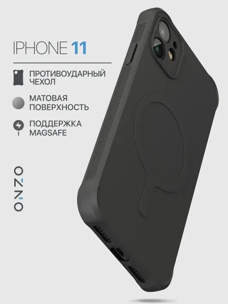 Apple Чехол на iPhone 11 матовый с MagSafe