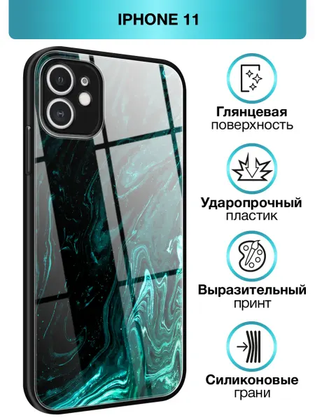 Asmut Чехол на iPhone 11 мрамор