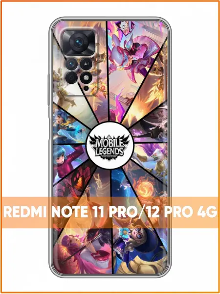 Case Face Чехол на Xiaomi Redmi Note 11 Pro Mobile Legends коллаж