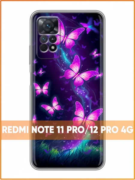 Case Face Чехол на Xiaomi Redmi Note 11 Pro с принтом Сакура